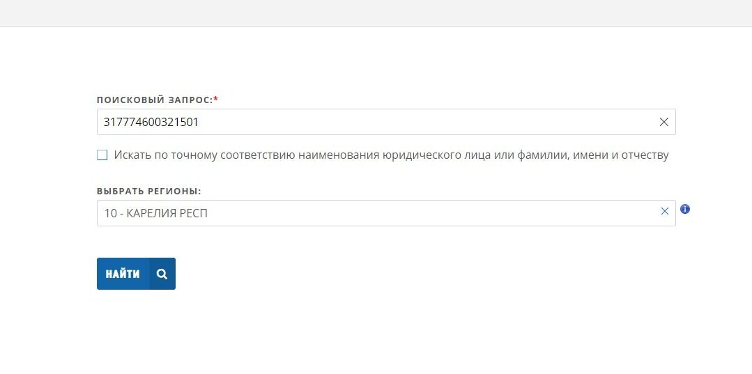 Screenshot of: Нажмите кнопку "НАЙТИ".