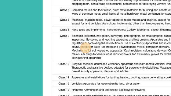 Screenshot of: Select the application class. 