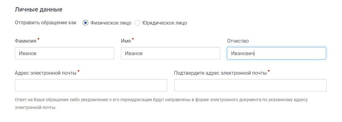 Screenshot of: Укажите Ваш адрес электронной почты.
