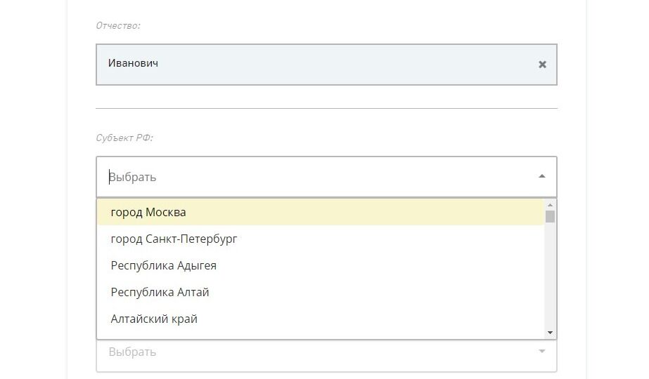 Screenshot of: Выберите субъект из списка. 