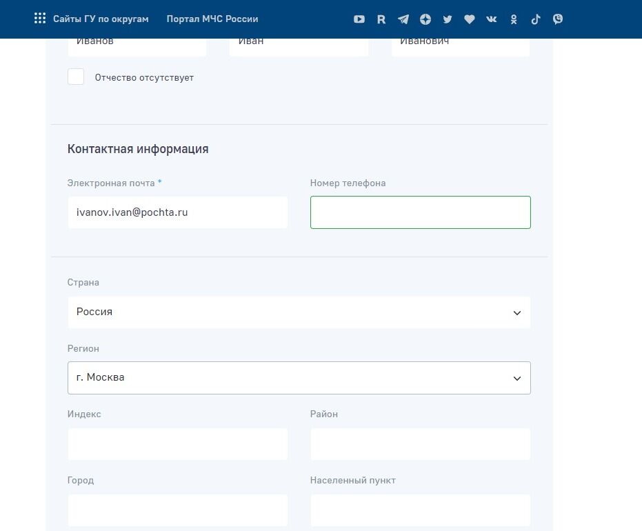 Screenshot of: Выберите регион из списка. 