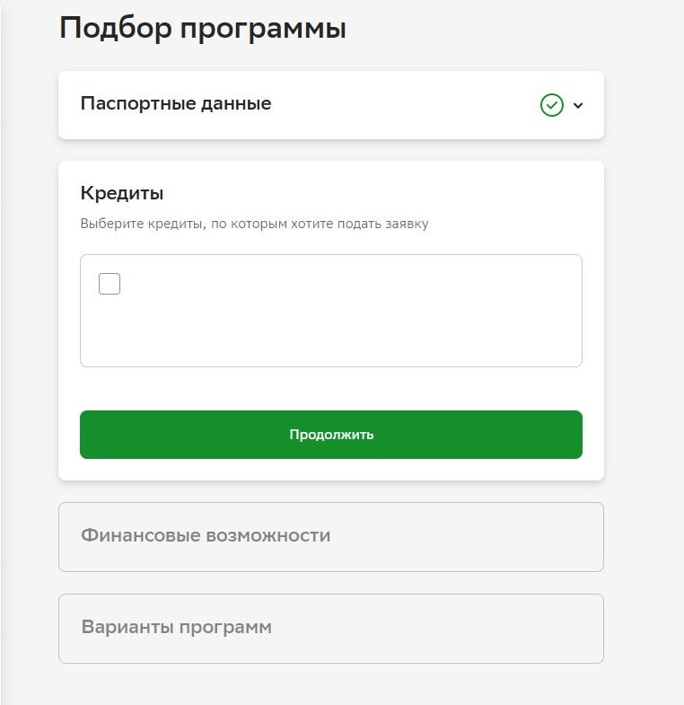 Screenshot of: В разделе "Кредиты" выберите тот, на который хотите получить каникулы. Поставьте напротив него соответствующую отметку. 