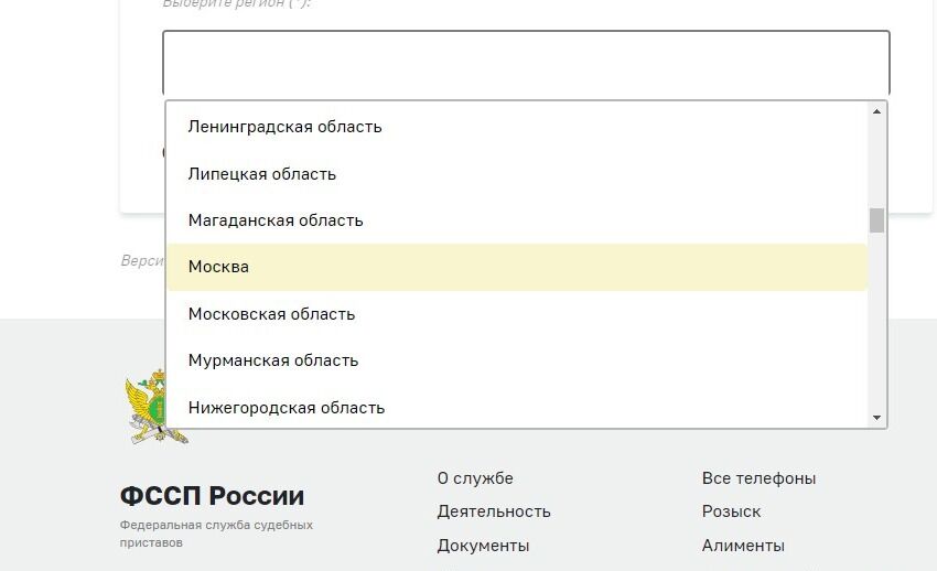 Screenshot of: Например, Москва. 