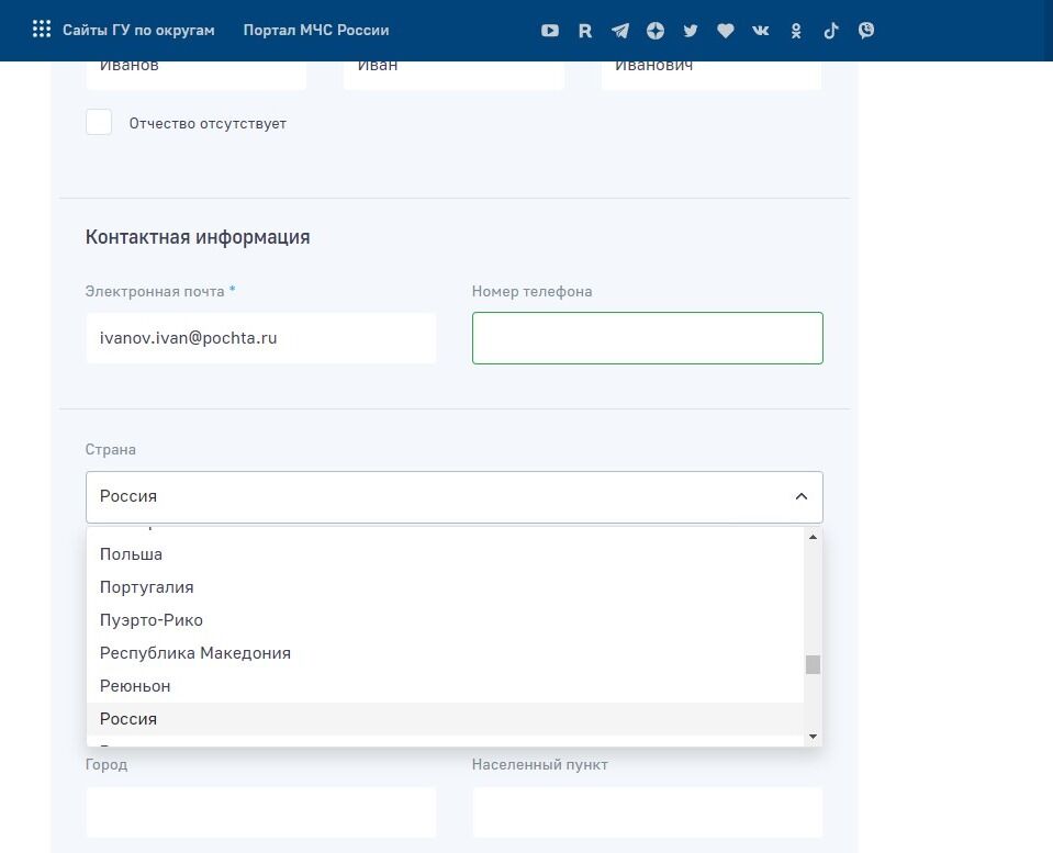 Screenshot of: Выберите страну из списка. 
