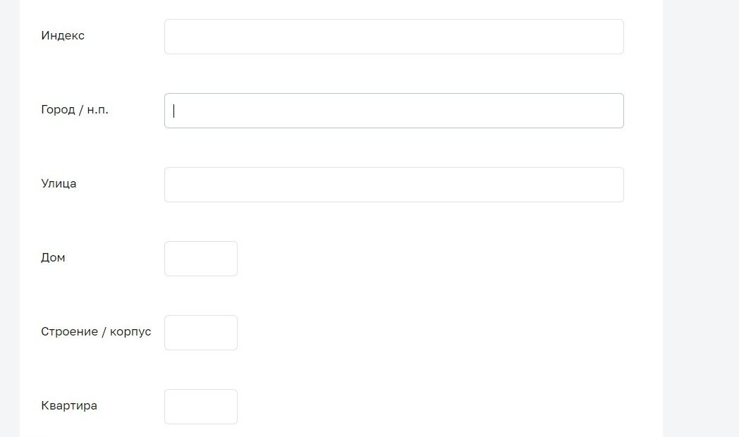 Screenshot of: Дополнительно можете указать Ваш адрес. 