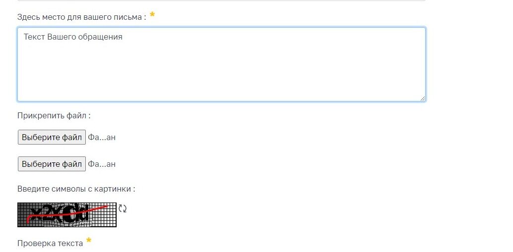 Screenshot of: Также Вы можете добавить дополнительные документы, загрузив их со своего устройства.