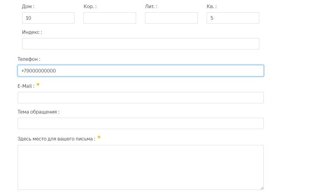 Screenshot of: Укажите Ваш адрес электронной почты.