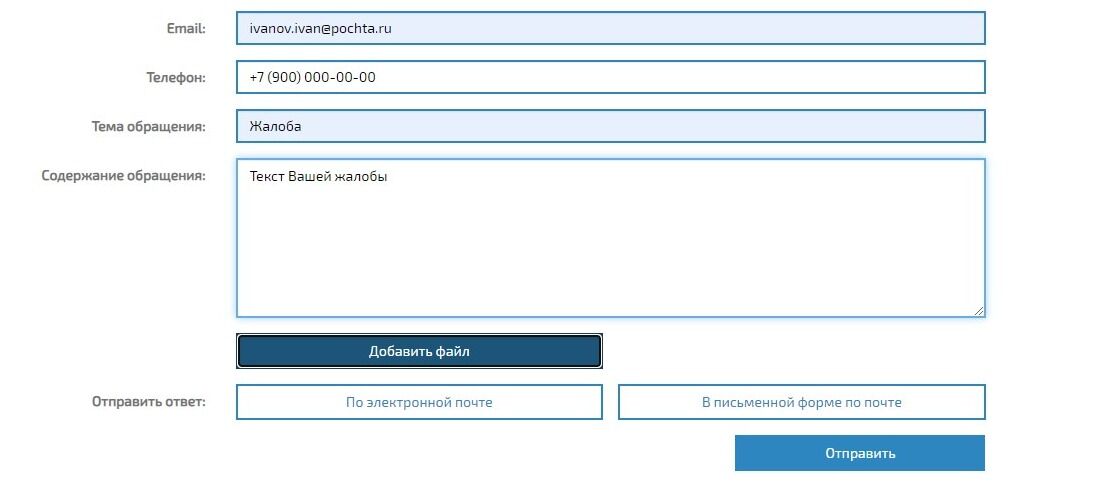 Screenshot of: Также Вы можете добавить дополнительные документы, загрузив их со своего устройства. 