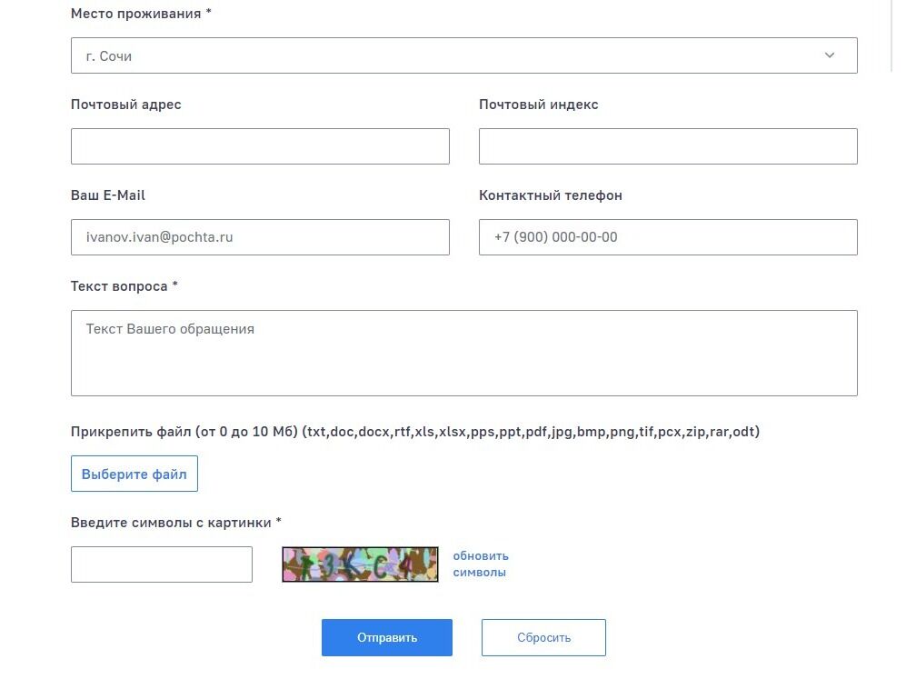 Screenshot of: Также Вы можете добавить дополнительные документы, загрузив их со своего устройства. Внимательно прочтите требования к загружаемым файлам.