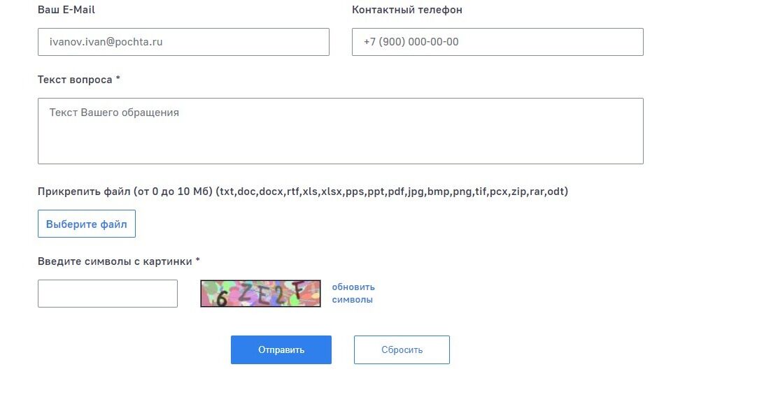 Screenshot of: Также Вы можете добавить дополнительные документы, загрузив их со своего устройства. Внимательно прочтите требования к загружаемым файлам.