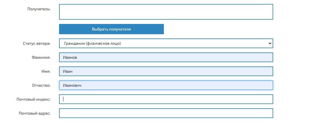 Screenshot of: Если Вы хотите получить ответ по почте, укажите Ваш почтовый адрес с индексом. 