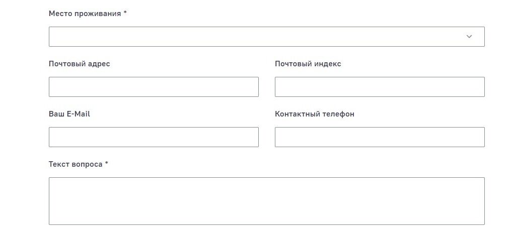 Screenshot of: Укажите место Вашего проживания.