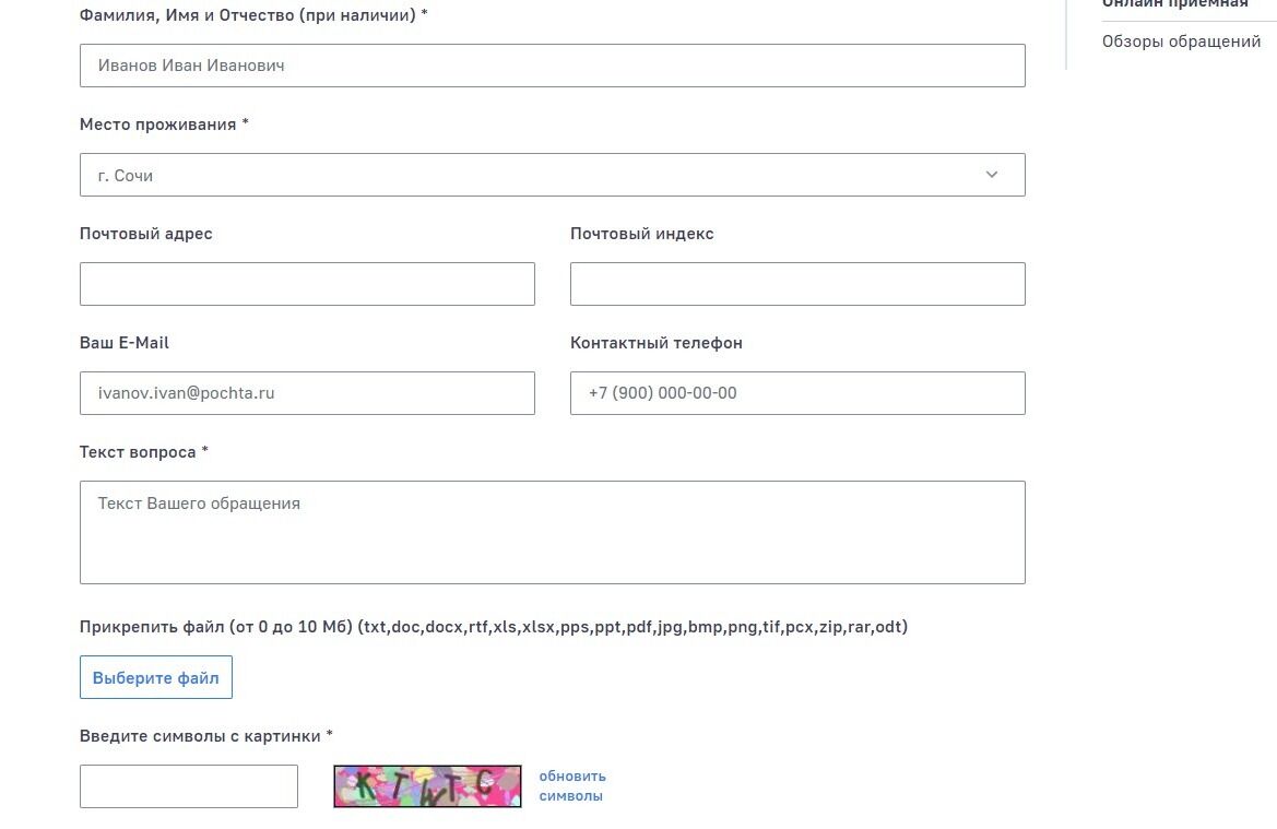 Screenshot of: Также Вы можете добавить дополнительные документы, загрузив их со своего устройства. Внимательно прочтите требования к загружаемым файлам.