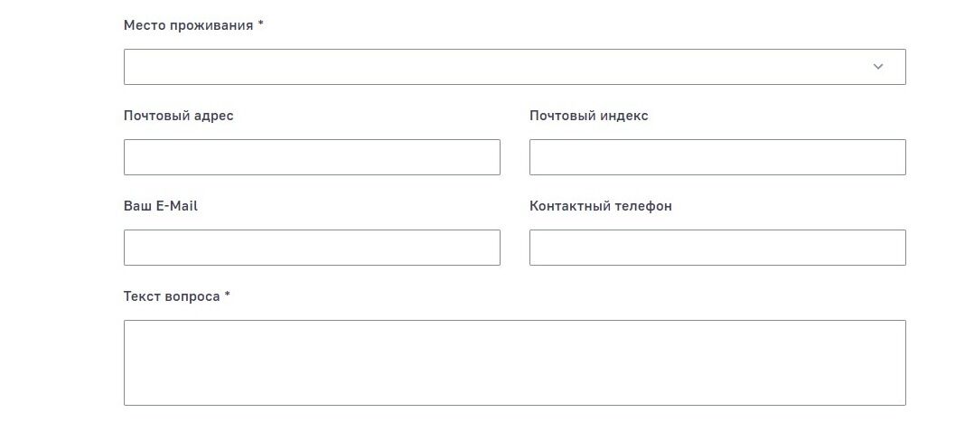 Screenshot of: Укажите место Вашего проживания.