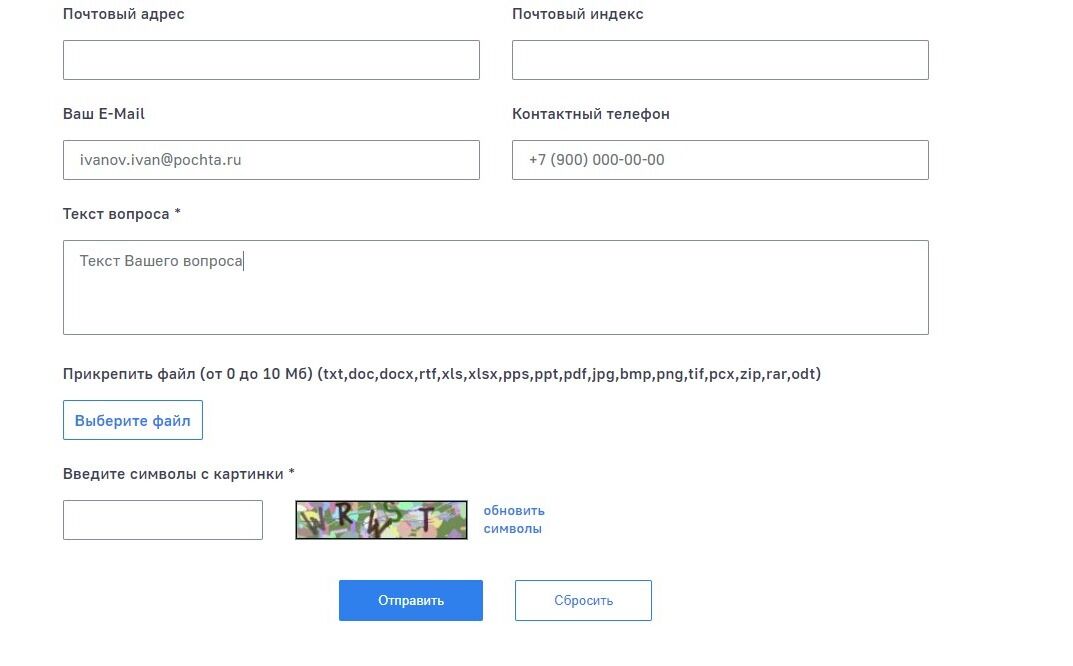 Screenshot of: Также Вы можете добавить дополнительные документы, загрузив их со своего устройства. Внимательно прочтите требования к загружаемым файлам.