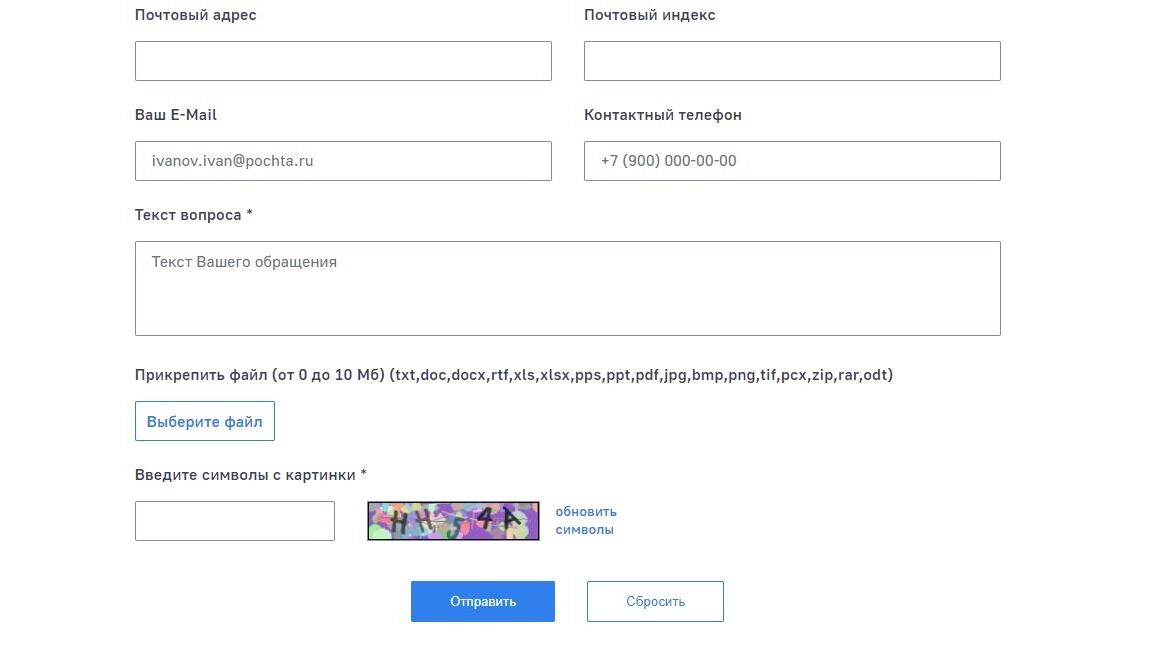 Screenshot of: Также Вы можете добавить дополнительные документы, загрузив их со своего устройства. Внимательно прочтите требования к загружаемым файлам.