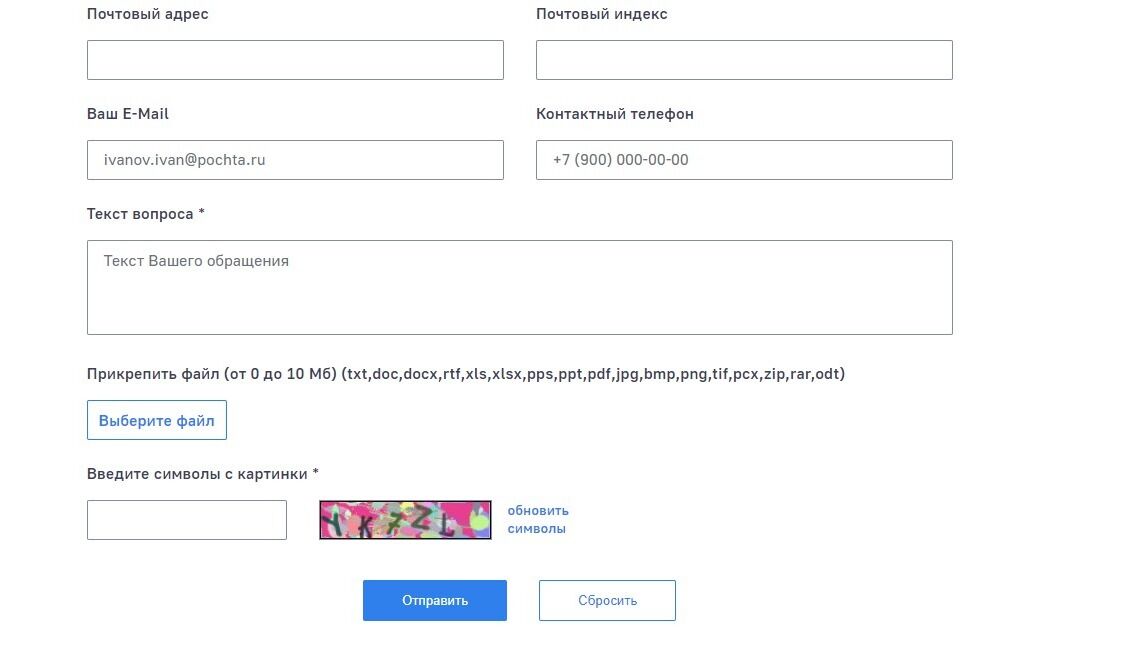 Screenshot of: Также Вы можете добавить дополнительные документы, загрузив их со своего устройства. Внимательно прочтите требования к загружаемым файлам.