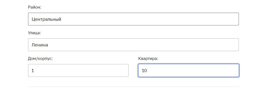 Screenshot of: Укажите номер квартиры (при наличии). 