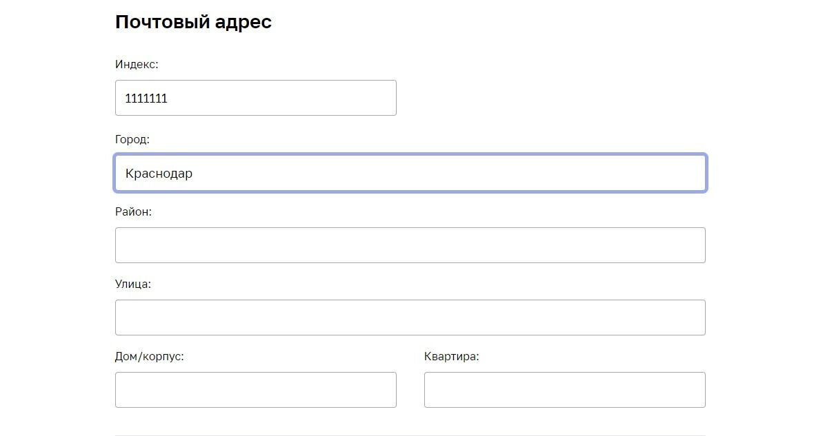 Screenshot of: Укажите город. 