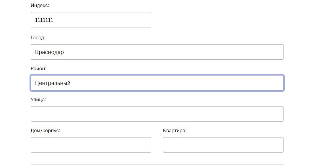 Screenshot of: Укажите район.