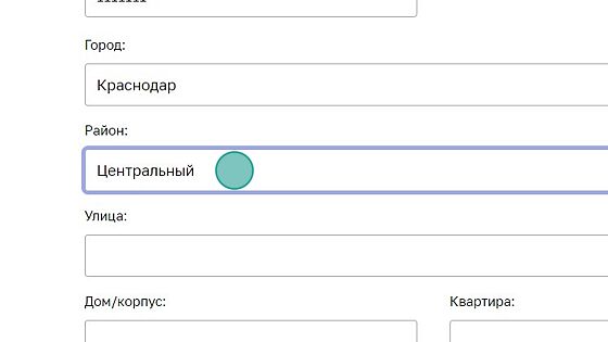 Screenshot of: Укажите район.