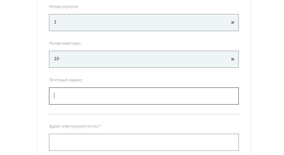 Screenshot of: Укажите почтовый индекс.