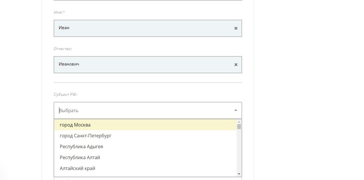 Screenshot of: Выберите из списка субъект РФ - Ростовская область. 