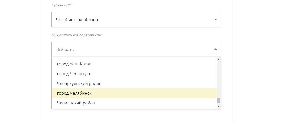 Screenshot of: Выберите муниципальное образование из списка.