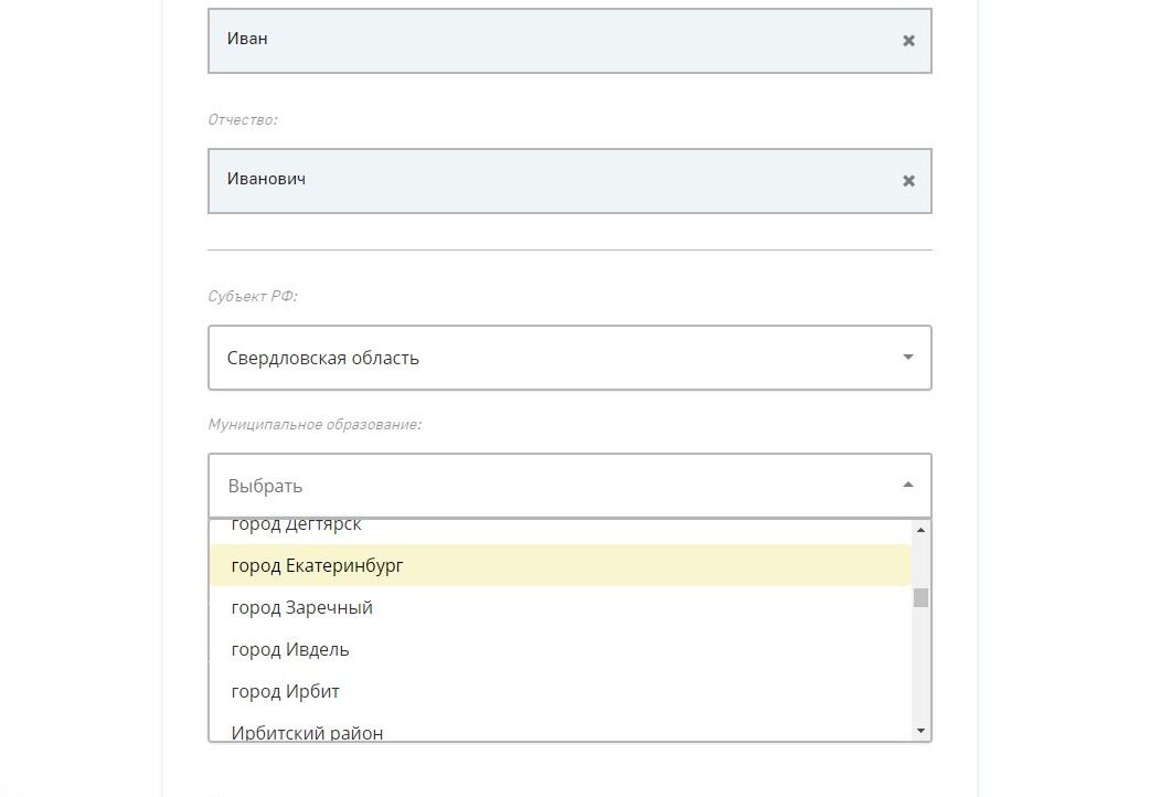 Screenshot of: Выберите муниципальное образование из списка.