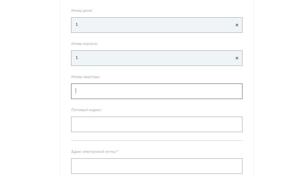 Screenshot of: Укажите номер квартиры (при наличии). 