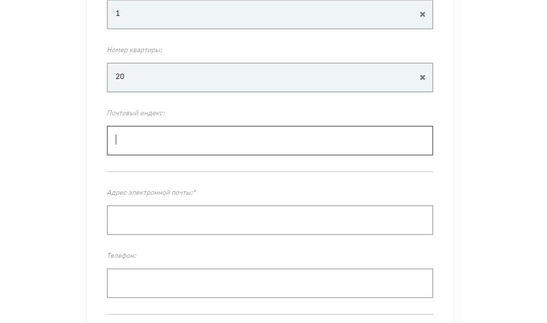 Screenshot of: Укажите почтовый индекс. 