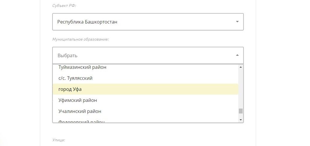 Screenshot of: Выберите муниципальное образование из списка.