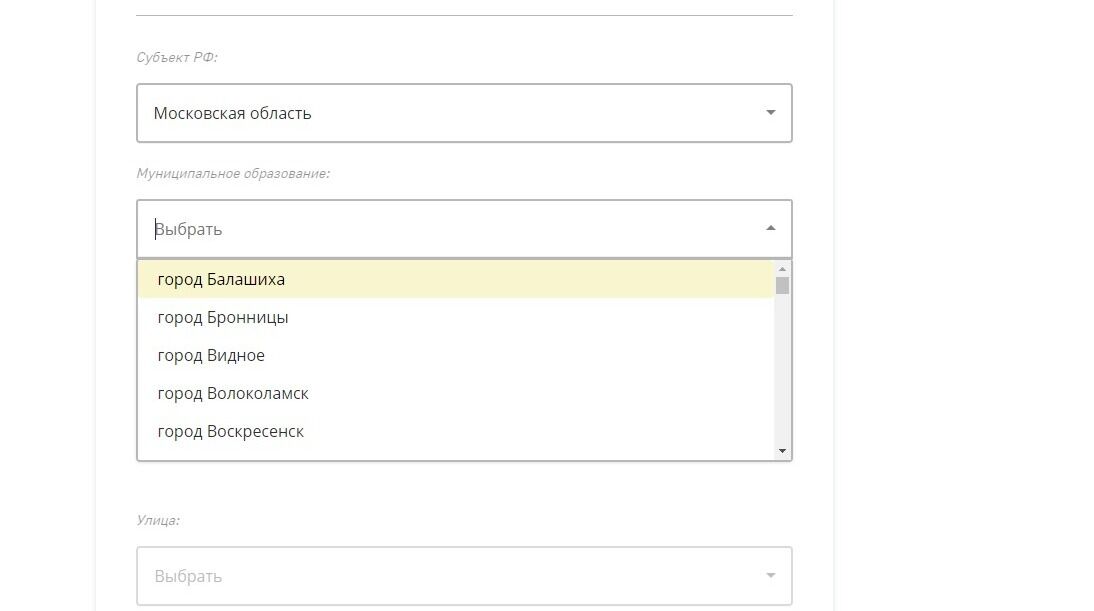 Screenshot of: Выберите муниципальное образование из списка.