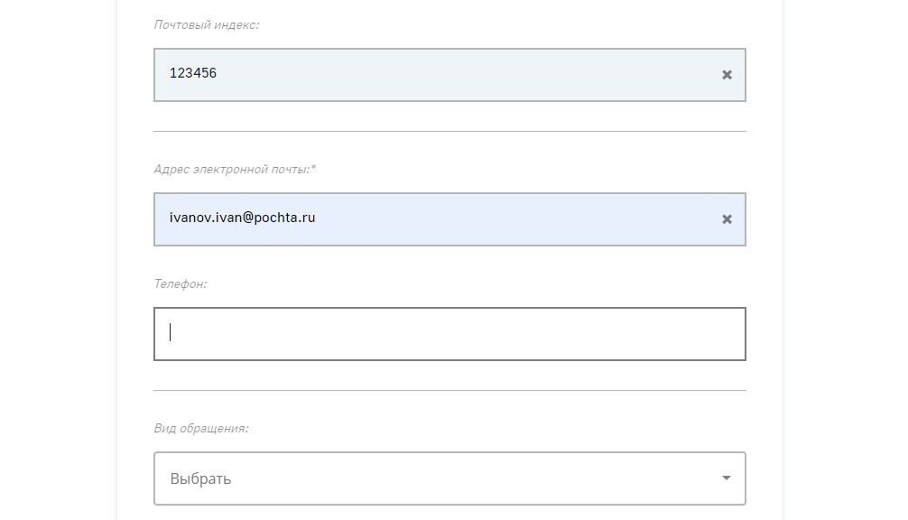 Screenshot of: Дополнительно можете указать Ваш номер телефона.