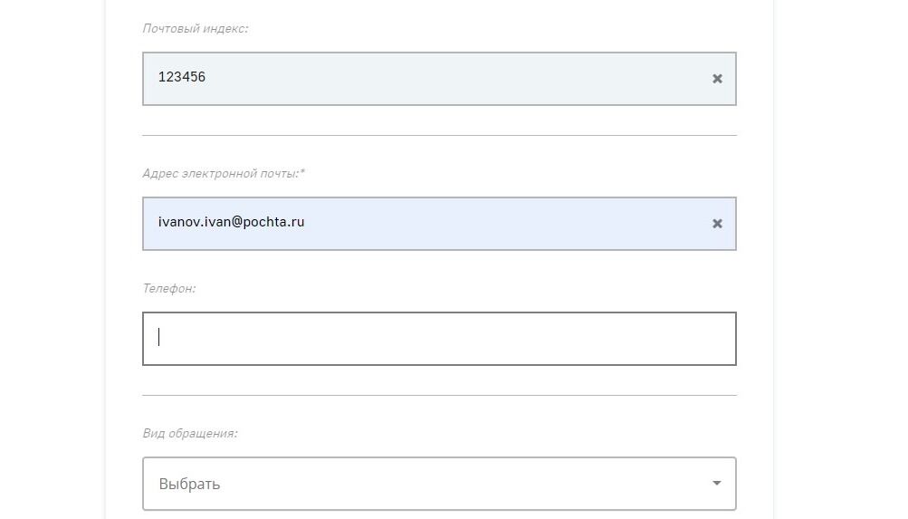 Screenshot of: Дополнительно можете указать Ваш номер телефона.