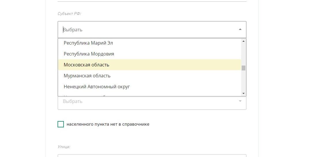 Screenshot of: Выберите из списка субъект РФ - Московская область.
