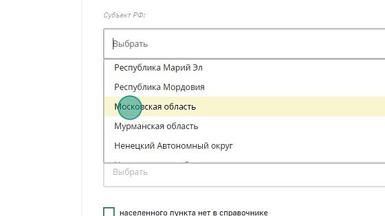 Screenshot of: Выберите из списка субъект РФ - Московская область.
