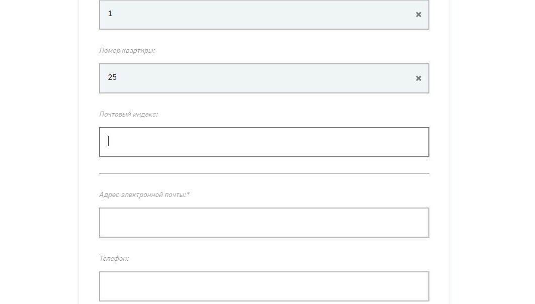 Screenshot of: Укажите почтовый индекс.