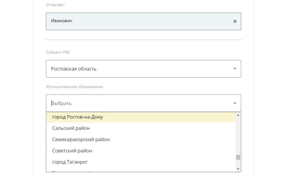 Screenshot of: Выберите муниципальное образование из списка.