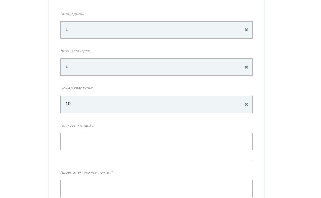 Screenshot of: Укажите почтовый индекс.