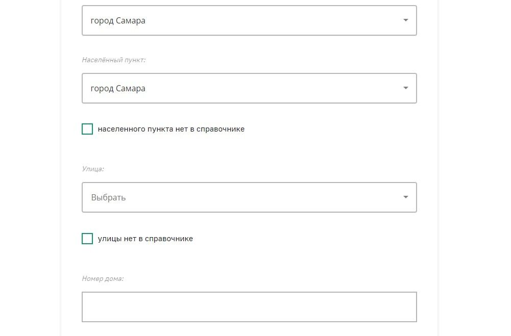 Screenshot of: Выберите улицу из списка.