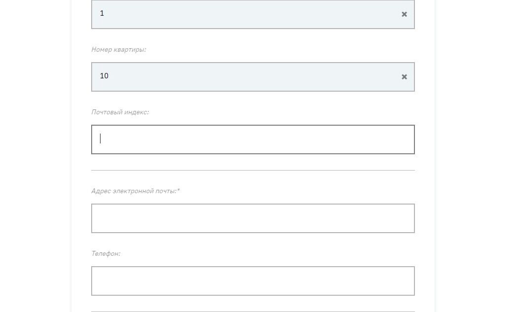Screenshot of: Укажите почтовый индекс.