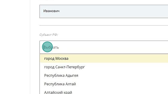 Screenshot of: Выберите из списка субъект РФ - Самарская область. 