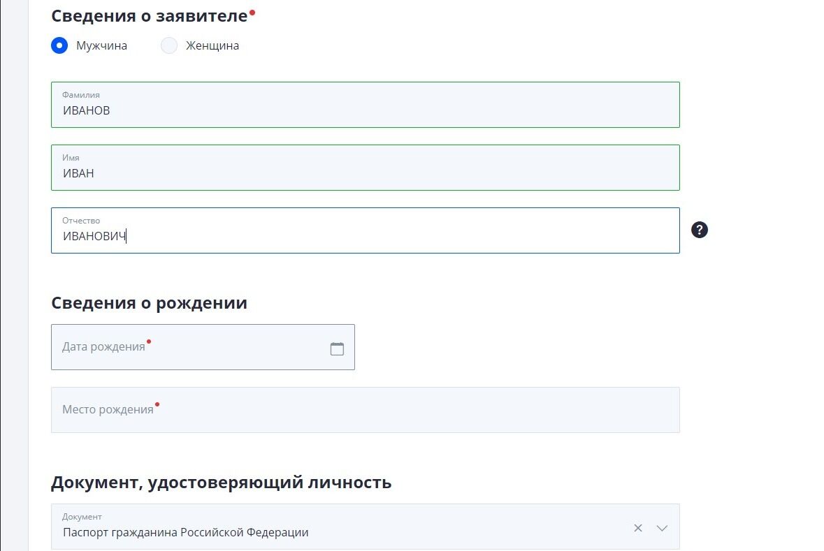 Screenshot of: Введите Вашу дату рождения. 