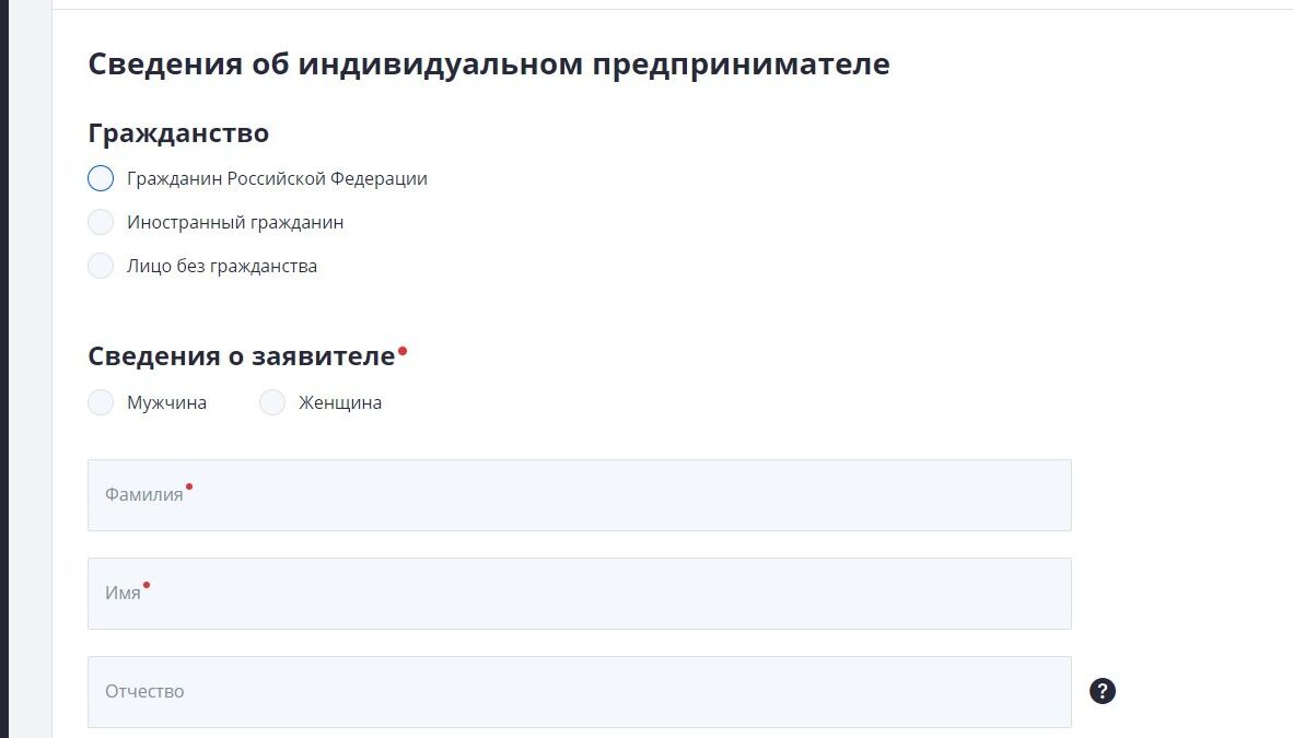Screenshot of: Выберите гражданство. 