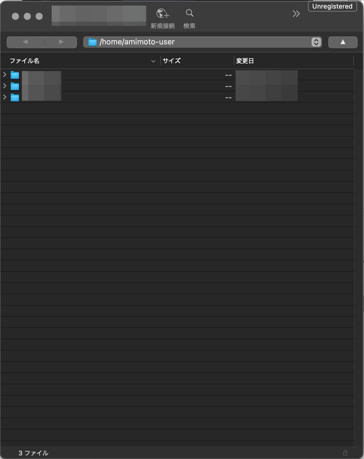 Screenshot of: フォルダが表示されれば接続完了です。