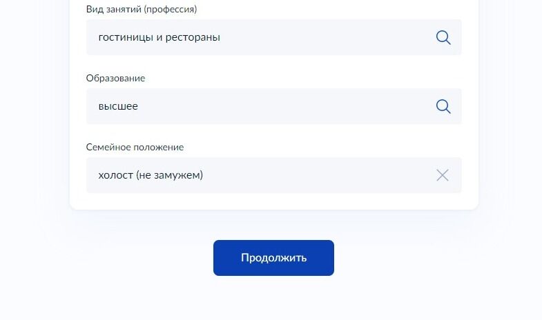 Screenshot of: Нажмите кнопку "Продолжить".