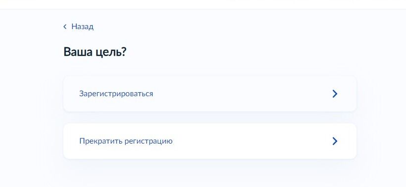 Screenshot of: Выберите "Зарегистрироваться". 