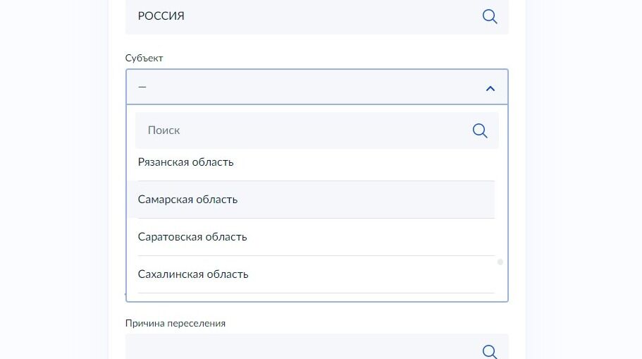 Screenshot of: Выберите субъект из списка. 