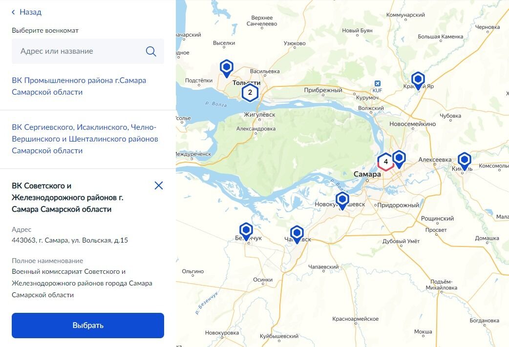 Screenshot of: Step